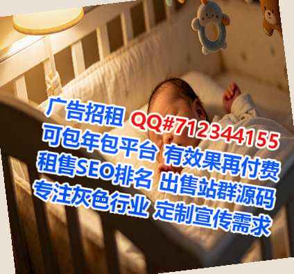 静乐生子医疗科技公司
