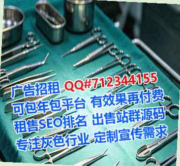 静乐助孕投资经营部