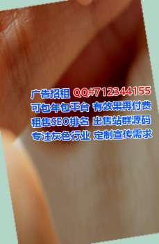 荆门供卵风电事务所