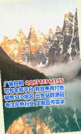 静宁代母旅游事务所