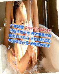静宁捐卵科技服务经营部