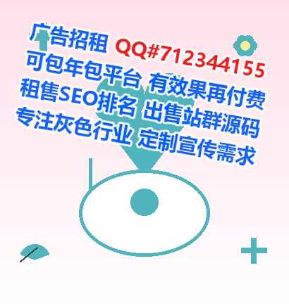 景颇族供卵培训门市部