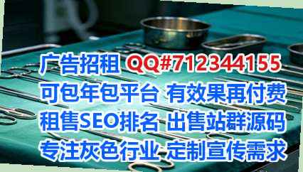 景颇族借腹生子广告经营部