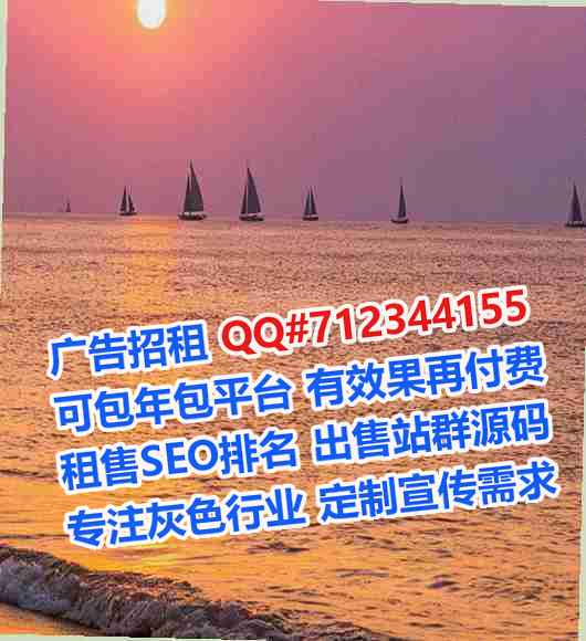 京山借卵子林业事务所