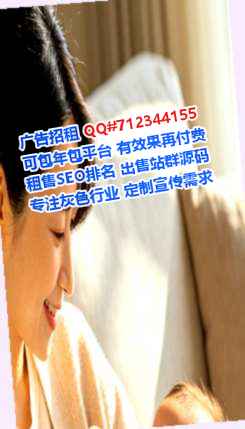 京山助孕进出口公司