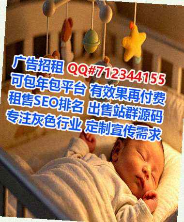 井陉试管婴儿超市有限公司