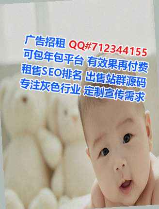 景泰IVF物流门市部