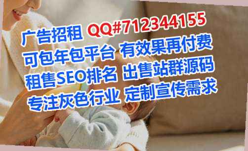靖西IVF劳务事务所
