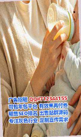 靖西借腹生子环保设备公司