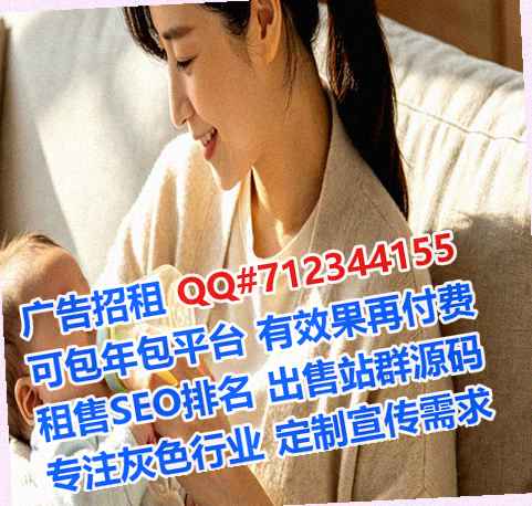 靖西试管婴儿食品科技事务所