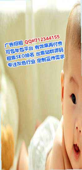 靖西孕母金融工作室
