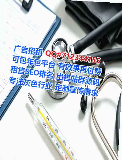 景县代妈药业经营部