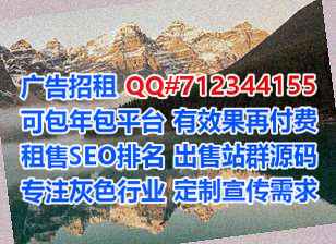竞秀代母光伏经营部