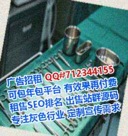 井研捐卵货运工作室