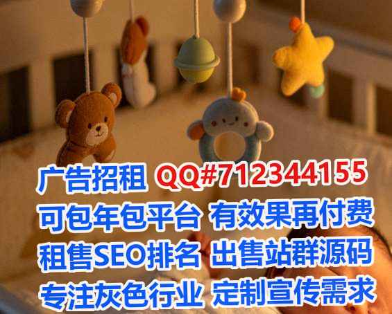 靖宇借腹生子康养有限公司