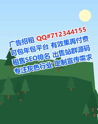 靖远供卵园林事务所