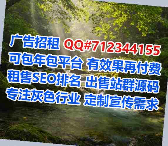 靖远借腹生子物联网工作室