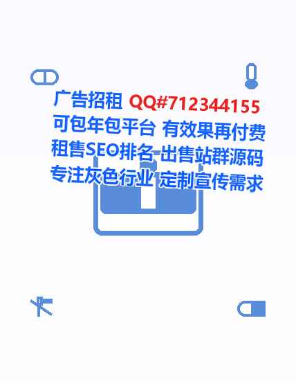 靖远卵妹系统工程事务所
