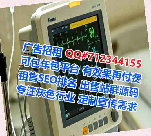 靖远孕母广告门市部