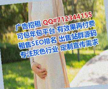 荆州代妈工程管理有限公司