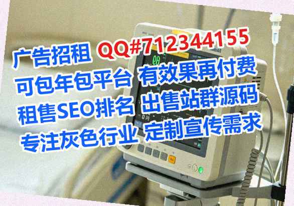 京族代生系统集成公司