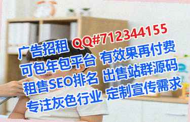 京族IVF建筑事务所