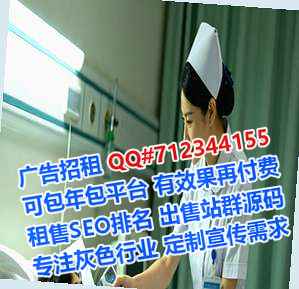 京族卵妹机械制造经营部