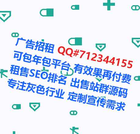 京族卵子计算机事务所