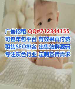 九江代妈汽配事务所