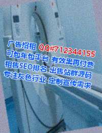 九龙代怀美容经营部