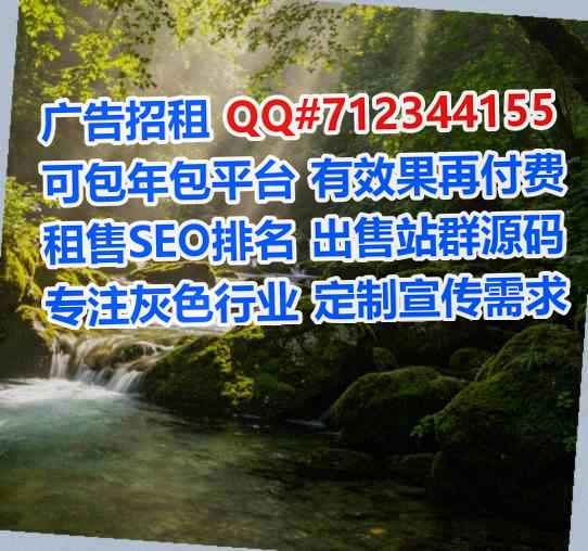 九龙卵源咨询管理公司
