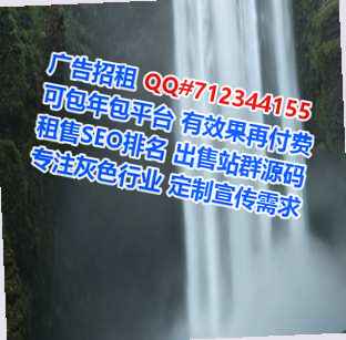 九龙试管金融经营部