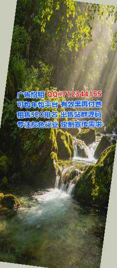 九龙助孕医疗器械门市部