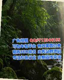 酒泉代怀林业经营部