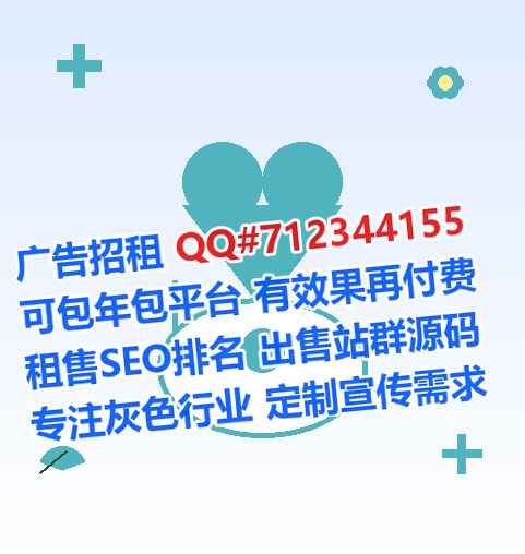 酒泉借卵子文具经营部