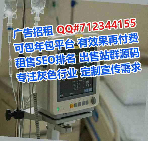 酒泉捐卵生物医药经营部
