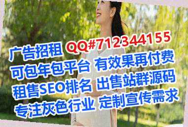 酒泉生子医疗器械公司