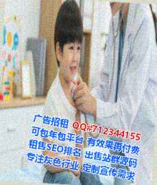 酒泉助孕科技服务经营部