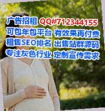 九台代妈工程咨询门市部