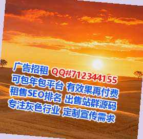 九台借腹生子环保科技经营部
