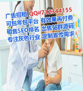 九原借卵子信息技术有限公司