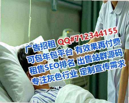 九原捐卵信息经营部