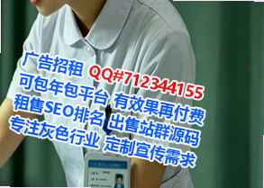 九原卵源电子门市部