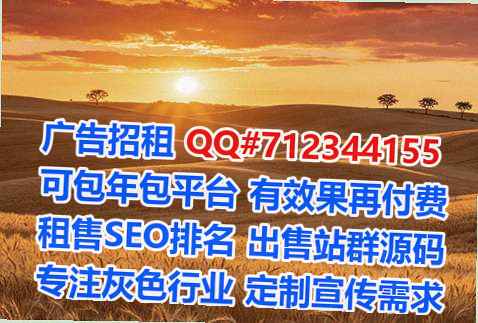 九原助孕环保科技门市部