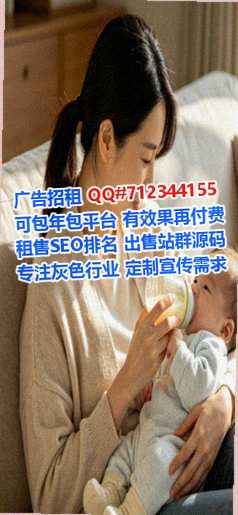 九寨沟卵妹康养经营部