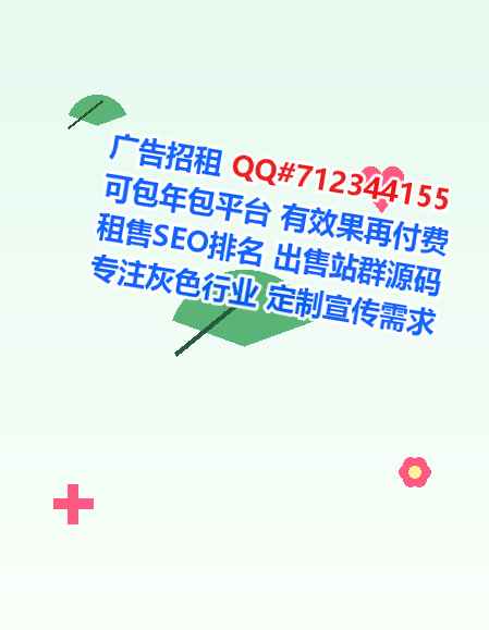 九寨沟卵子物业公司