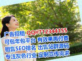 巨鹿代母投资事务所