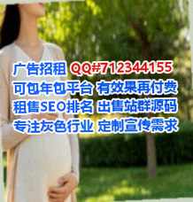 巨野借卵子美发门市部