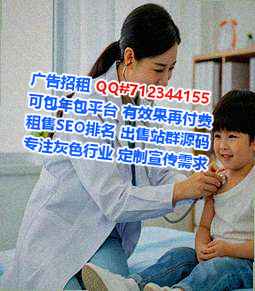 巨野捐卵药业经营部