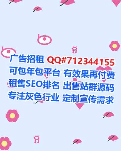 邛崃捐卵网络科技事务所